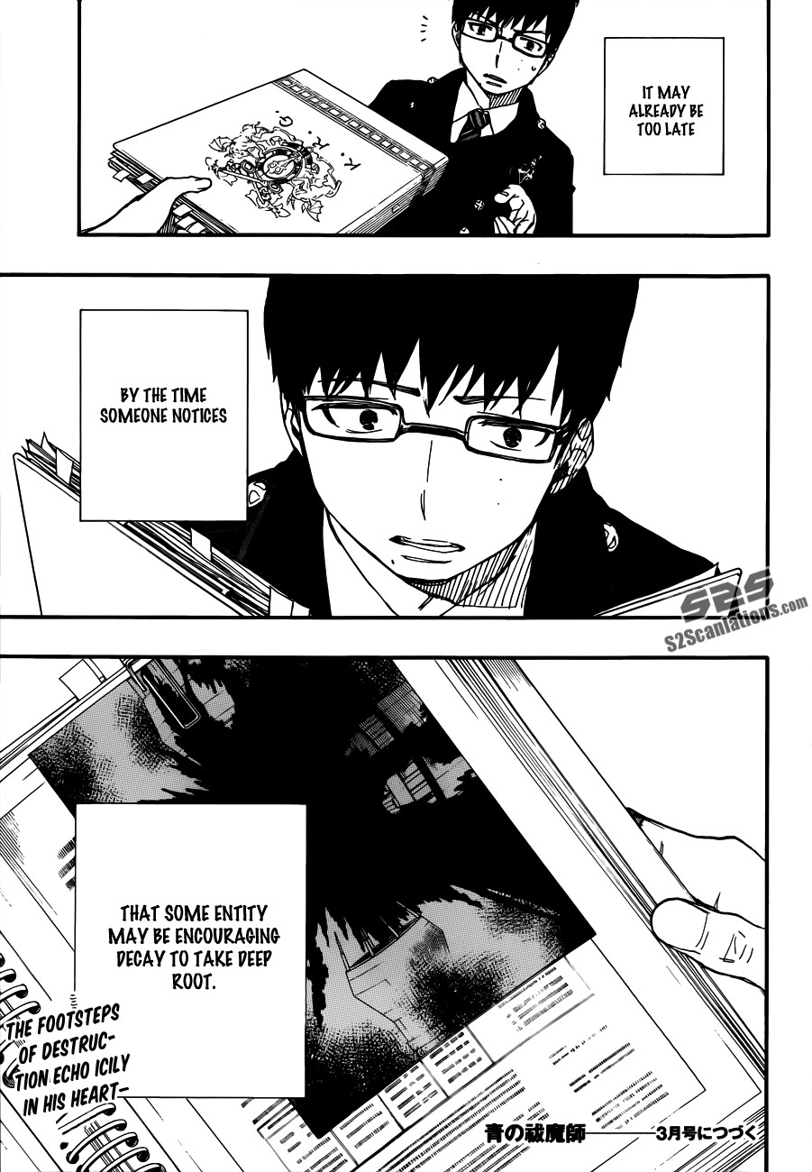 Ao no Exorcist Chapter 42 21